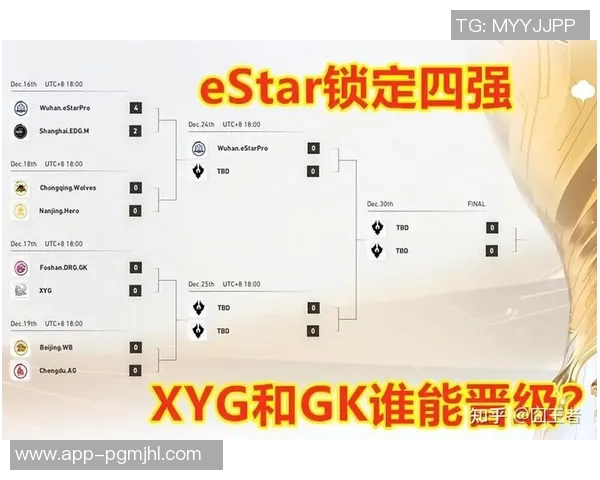 电竞比分分析王者荣耀WE战队包夹策略的成败与启示