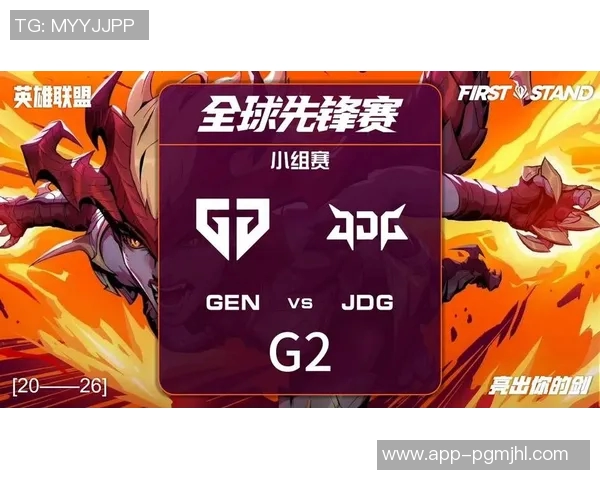 2026电竞新闻最新CSGO团队协作榜单出炉JDG强势领跑引领电竞新潮流